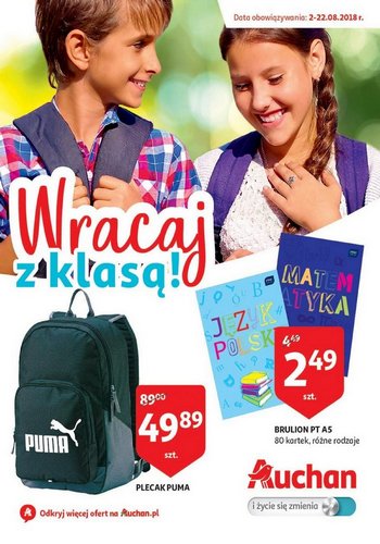 Рекламна газетка Auchan