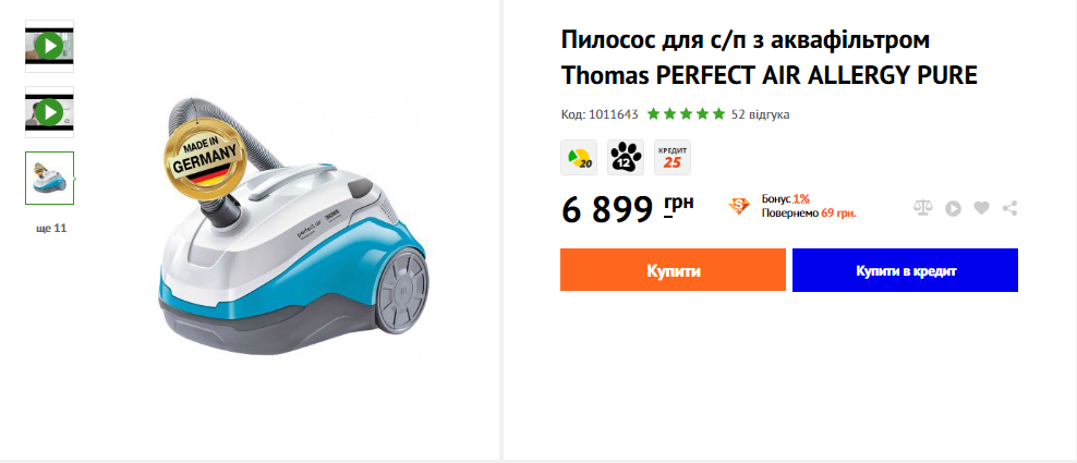Thomas PERFECT AIR ALLERGY PURE