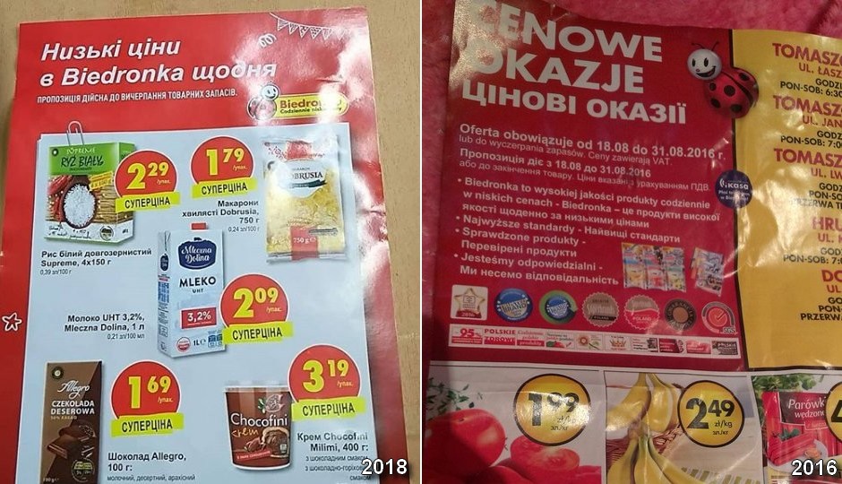 Рекламні матеріали Biedronka українською мовою