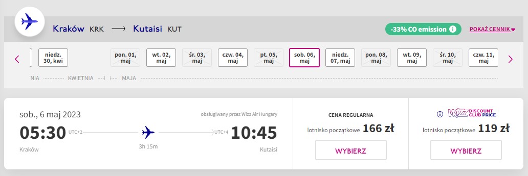 WizzAir з Кракова