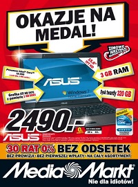 Рекламный буклет Media Markt
