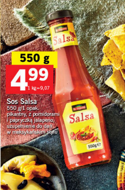 Соус Salsa