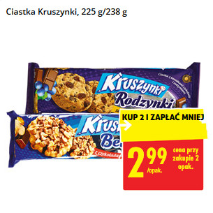 печиво Kruszynki
