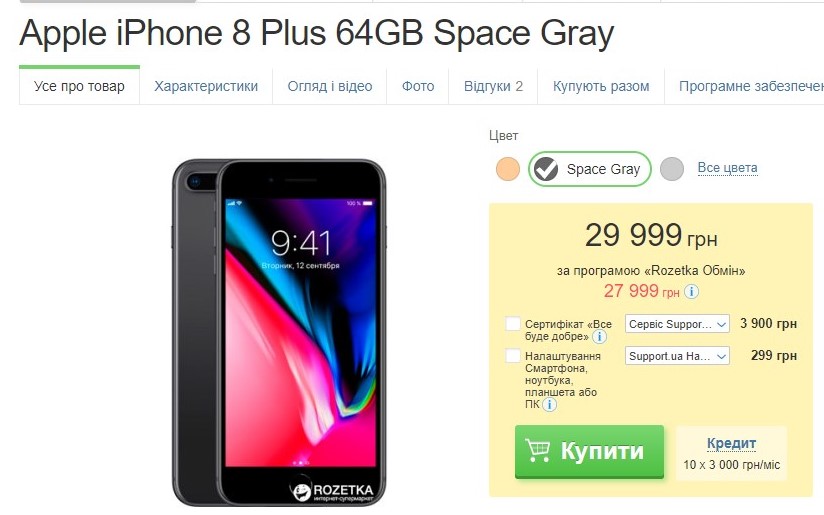 iPhone 8 Plus, 64GB. Цена в Украине в интернет-магазине Rozetka.ua