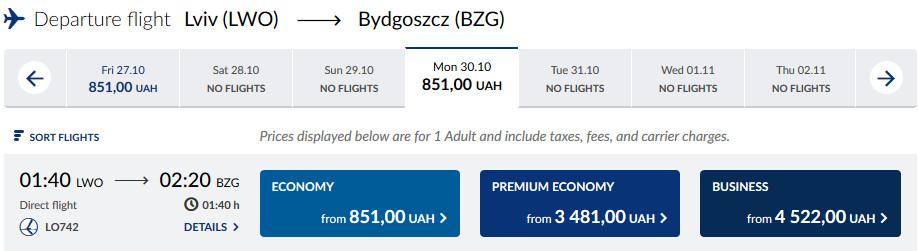 Стоимость билетов на рейс Львов-Быдгощ