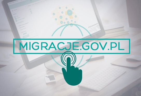 Новый сайт migracje.gov.pl
