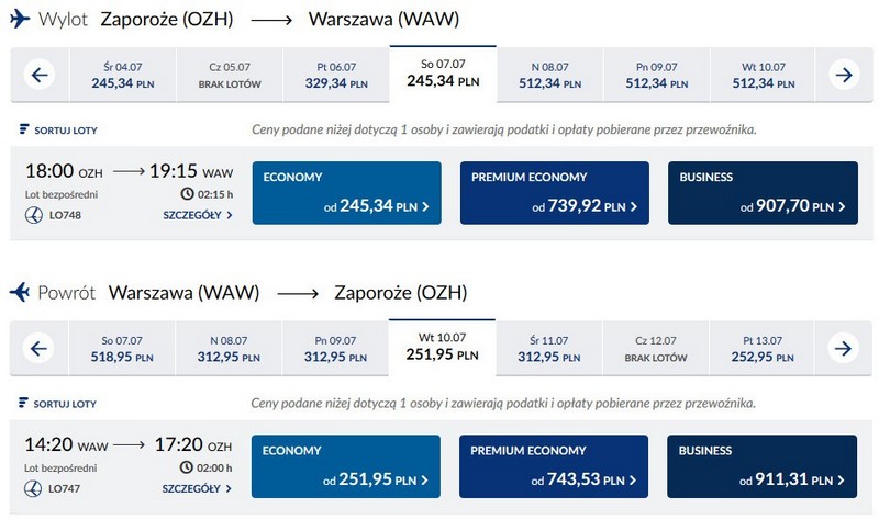 Стоимость билетов на авиарейс Запорожье-Варшава-Запорожье в злотых