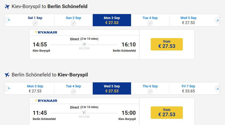 Стоимость билетов на маршрут Киев-Берлин от Ryanair