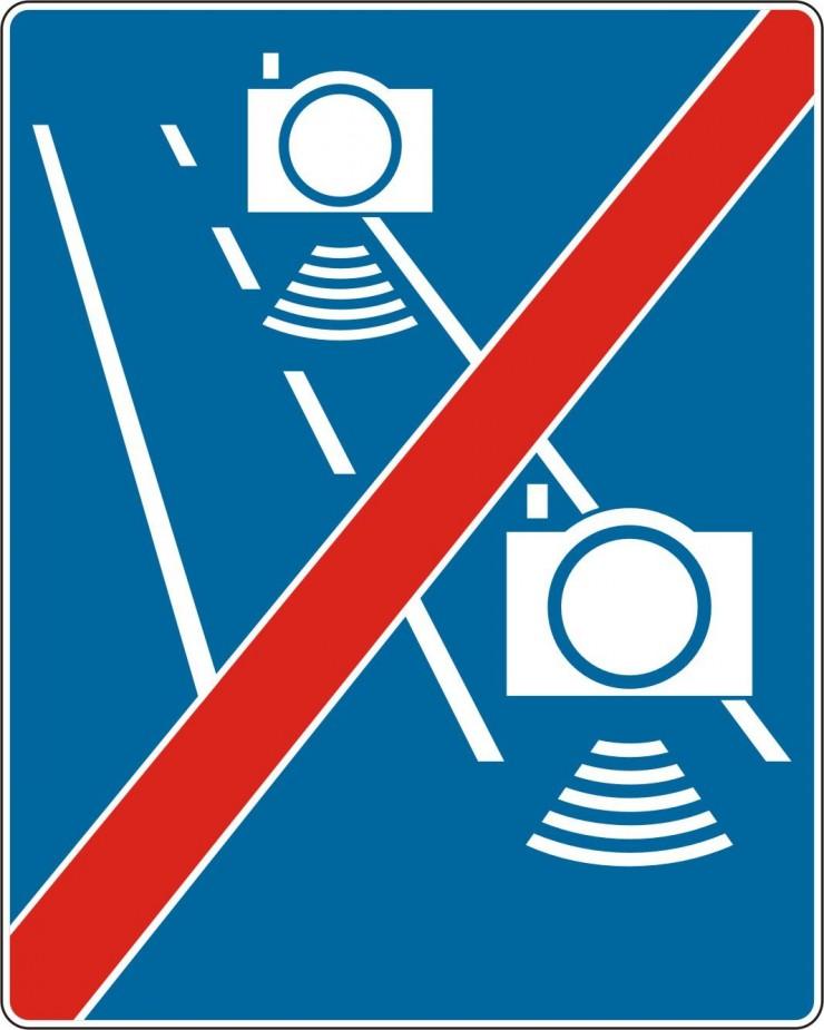 польський дорожній знак D 51b
