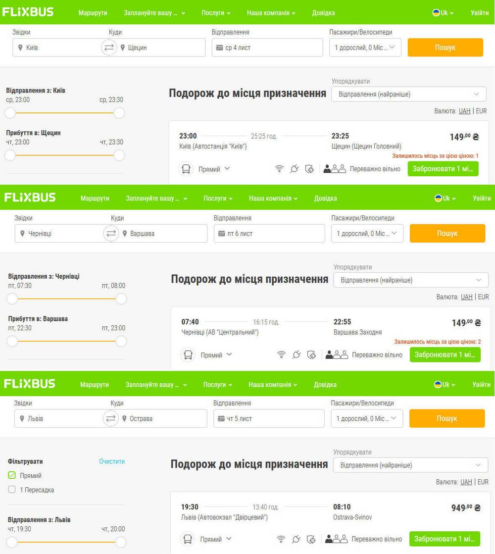 Розклад рейсів та ціни на квитки FlixBus з України