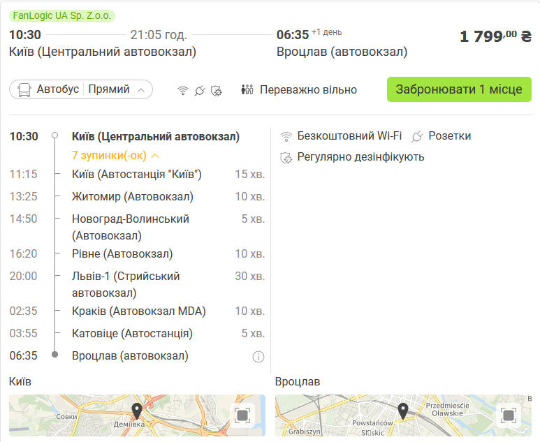Розклад руху та ціни на квитки FlixBus на маршруті Київ-Вроцлав