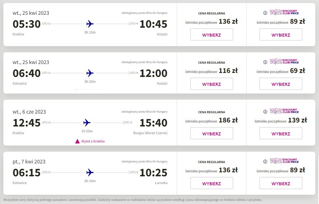 Акційні рейси Wizz Air з Польщі