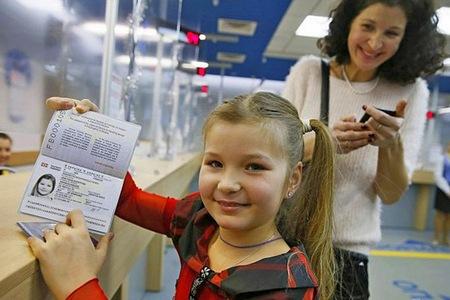 Закордонний паспорт у дитини