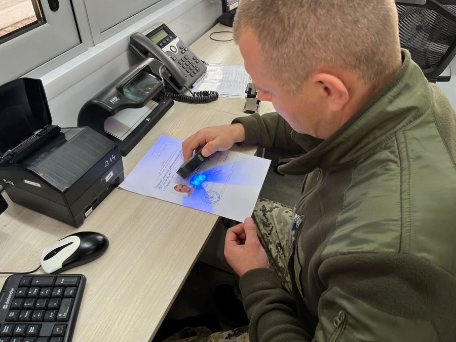 Пограничник