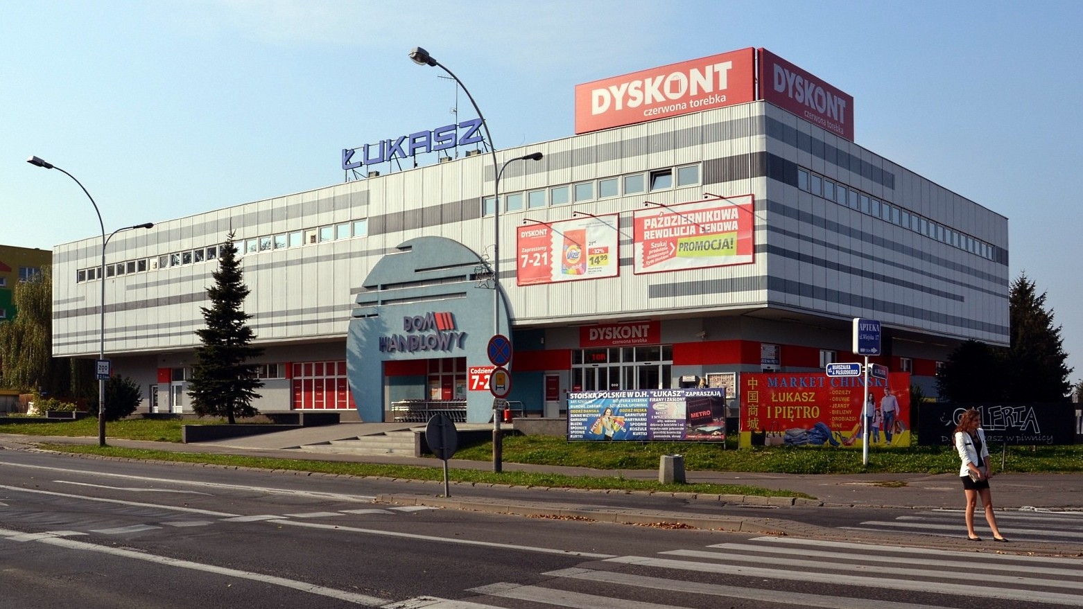 Торговий дім Łukasz в Замосці