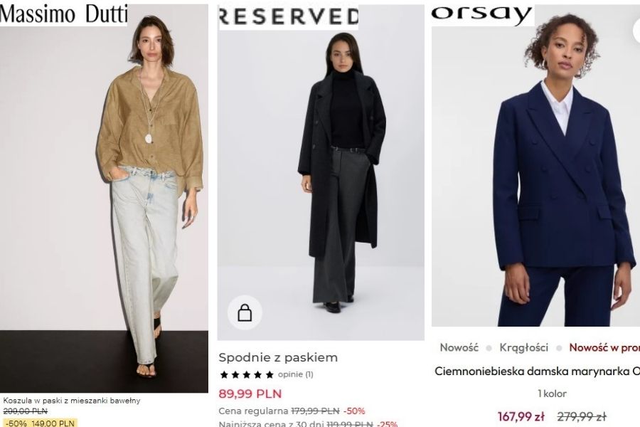 Зимовий розпродаж