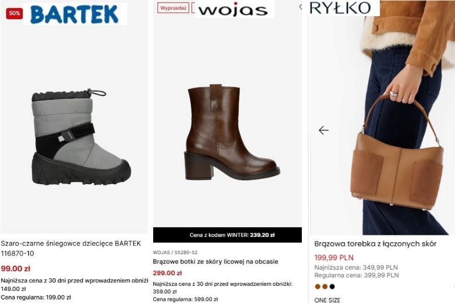 Приклади зимових знижок у магазинах взуття