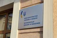 У Жешуві відкрили віцеконсульство України