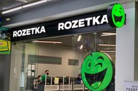 Rozetka доставляет товары в Польшу