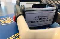 Новые правила консульского учета украинских детей за границей: что изменилось