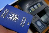 Біометричний закордонний паспорт. Практичні поради для швидкого отримання